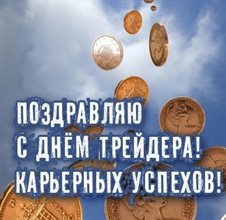 Нежность и внимание