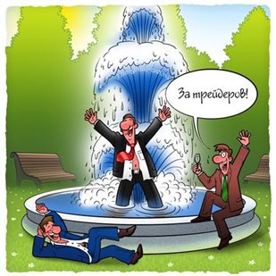 Чудесные поздравления для Открытки с Днем трейдера