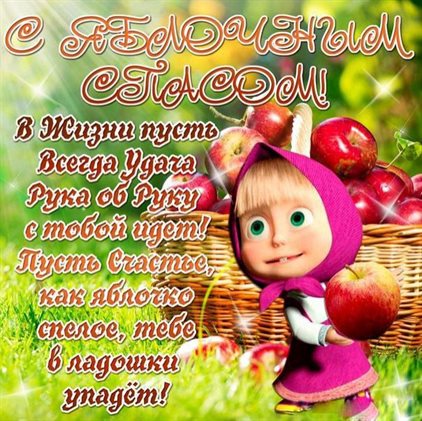 С наилучшими пожеланиями