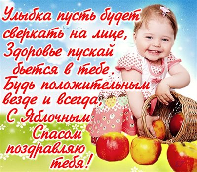 Радостная открытка