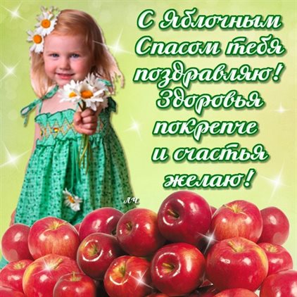 Пусть все сбудется