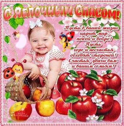 Пусть мечты сбываются