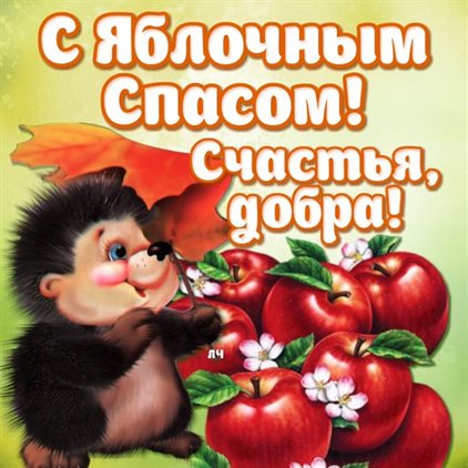 Хорошего настроения сегодня