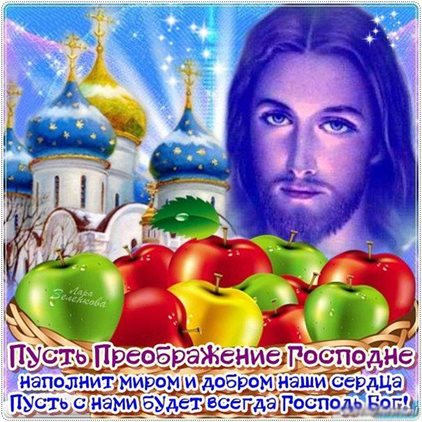 Радостная открытка