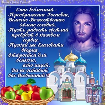 Пусть этот день принесёт радость
