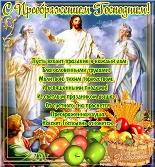 Пусть этот день принесёт радость