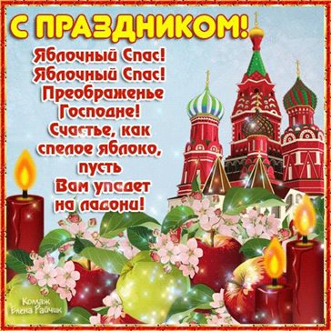 Подарок в виде открытки
