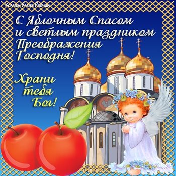 Лучшие пожелания