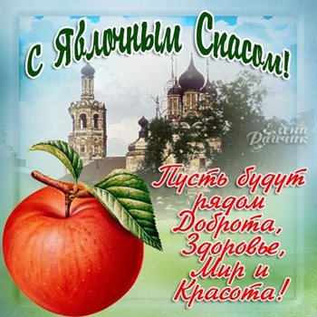 Поздравляем!