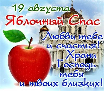 Пусть мечты сбываются
