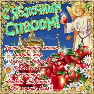 От всей души и сердца