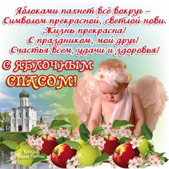 Пусть в жизни будет больше праздников