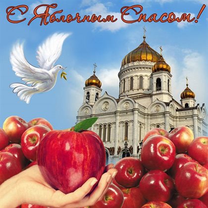 Искренние пожелания