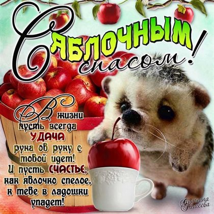 Доброта и забота