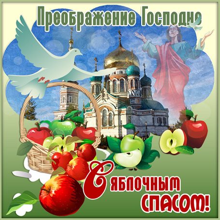 Милая открытка для вас