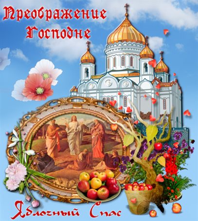 Светлые пожелания
