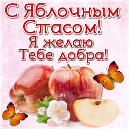 Пусть этот день принесёт радость