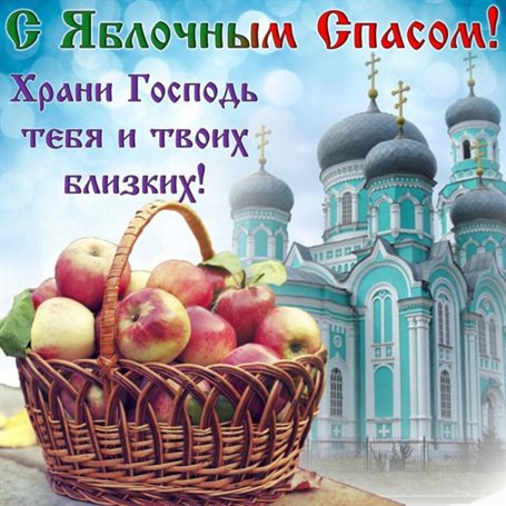 Пусть этот день принесёт радость