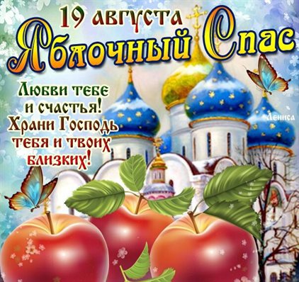 Пусть мечты сбываются