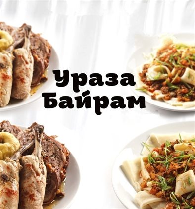 Искренние пожелания