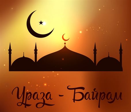 Яркая открытка для вас