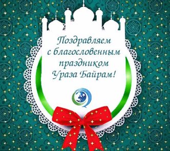 Пусть каждый день дарит счастье