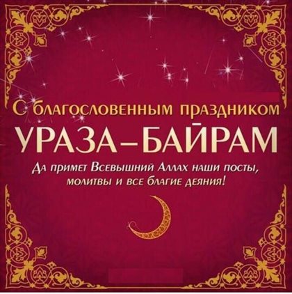 Подарок в виде открытки
