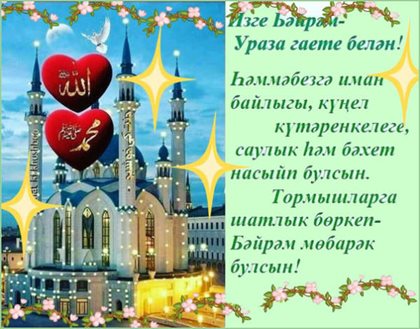 Пусть каждый день дарит счастье
