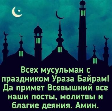 Луч света в ваш день