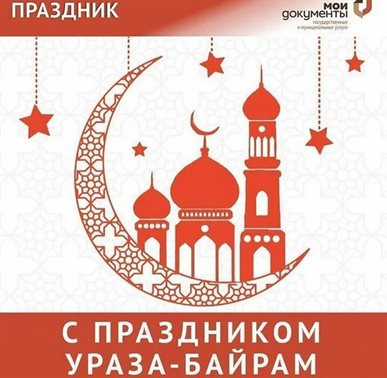 Приятные поздравления