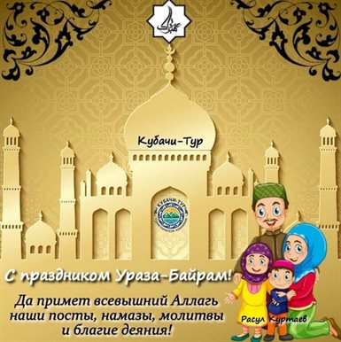 Искренние пожелания
