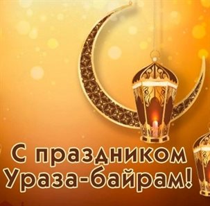 Пусть улыбка не сходит с лица