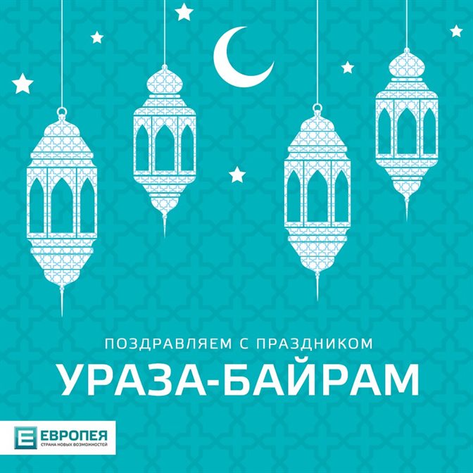 Нежность и внимание