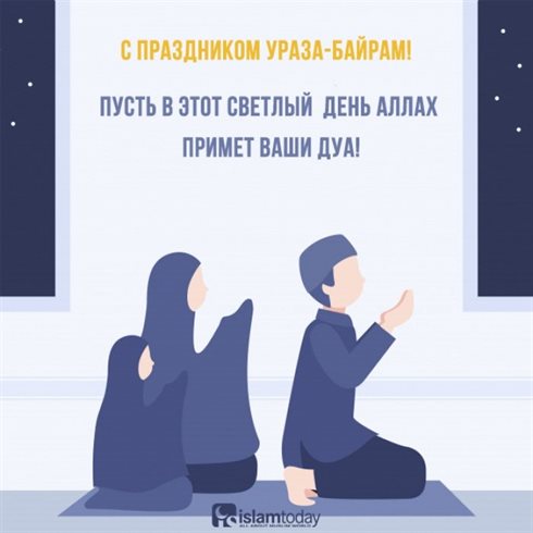Тепло и улыбки