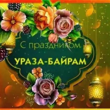 Милая открытка для вас