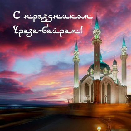 С наилучшими пожеланиями