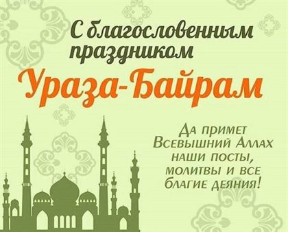 Пусть все сбудется