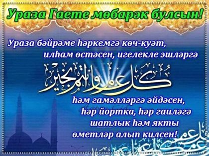 Счастья и удачи