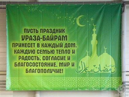 Приятные поздравления
