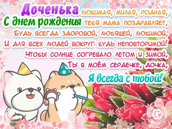 Больше радости в жизни