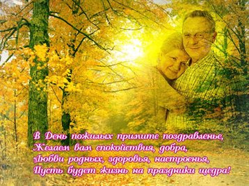 Хорошего настроения сегодня