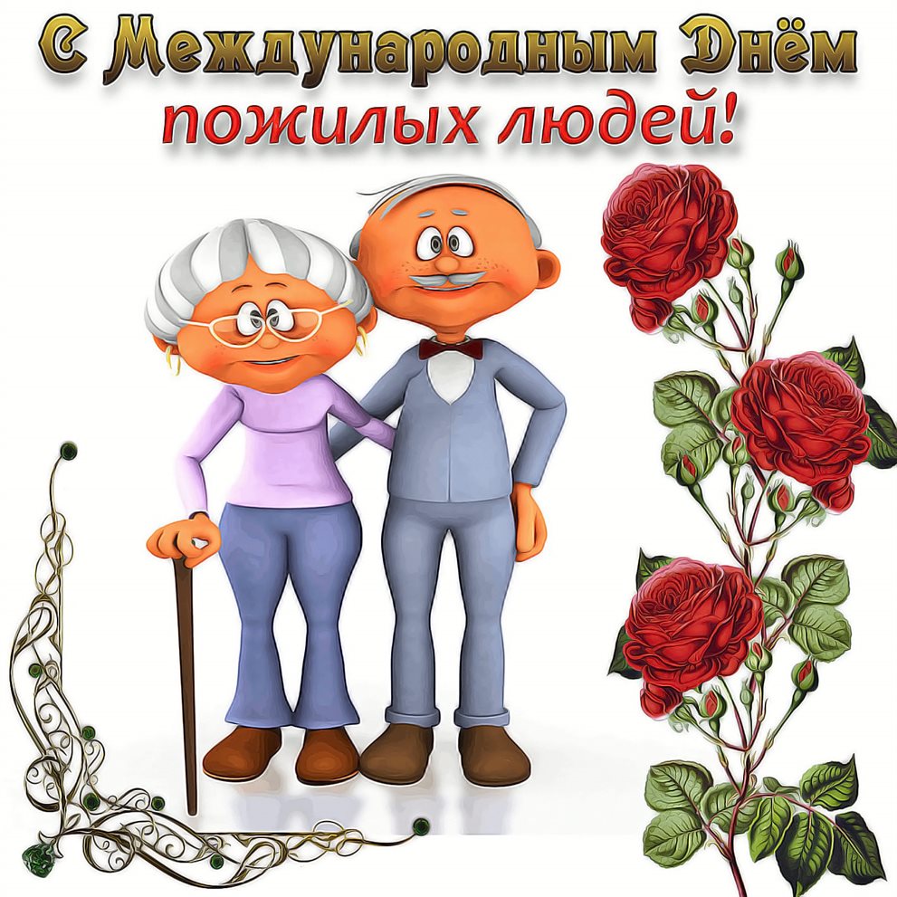 С наилучшими пожеланиями