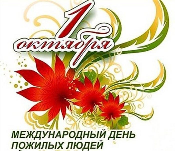 Пусть мечты сбываются
