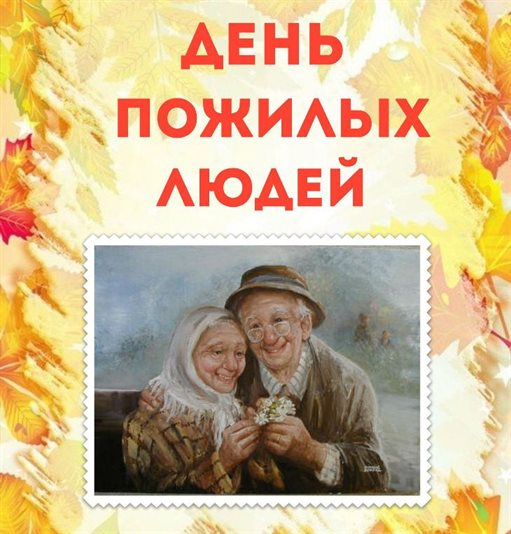 От всей души и сердца