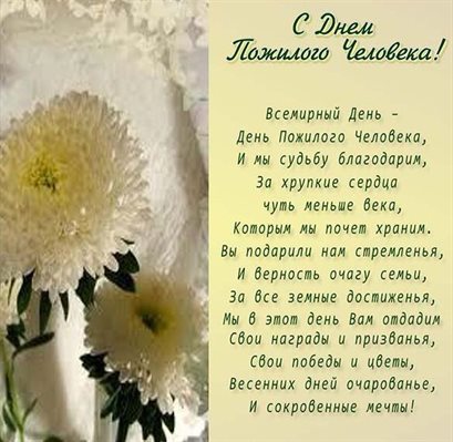 Пусть каждый день дарит счастье