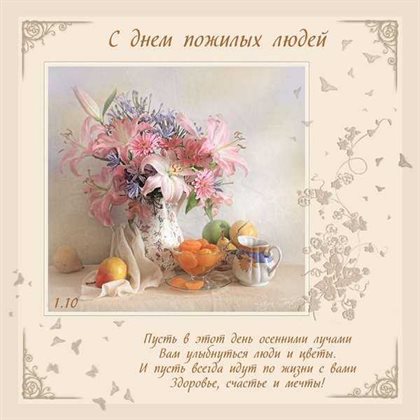 Пусть все сбудется