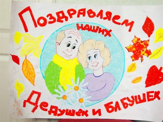 Хорошего настроения сегодня