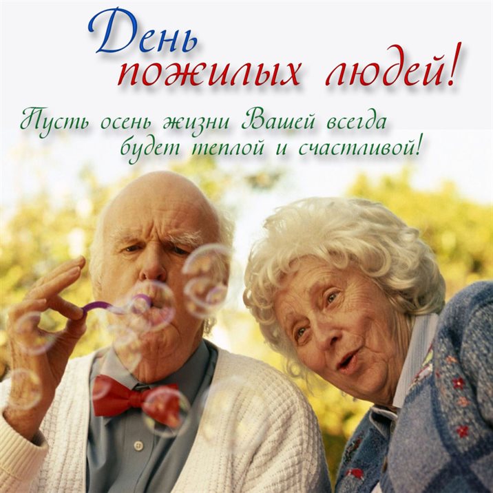 С наилучшими пожеланиями