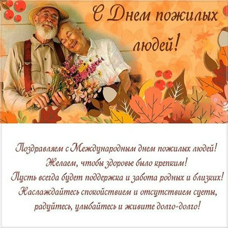Пусть все сбудется