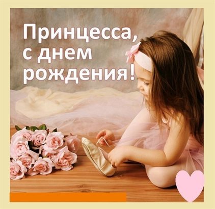 Счастья и удачи